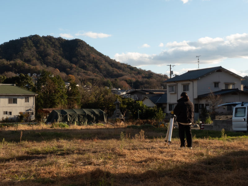 土地と家と、暮らし。